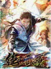 漫游实验室 二次元综艺 免费动漫网站